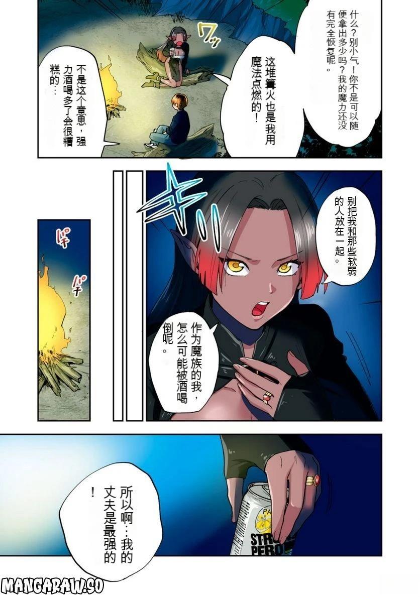 第82页