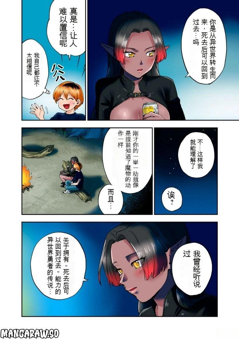 第85页