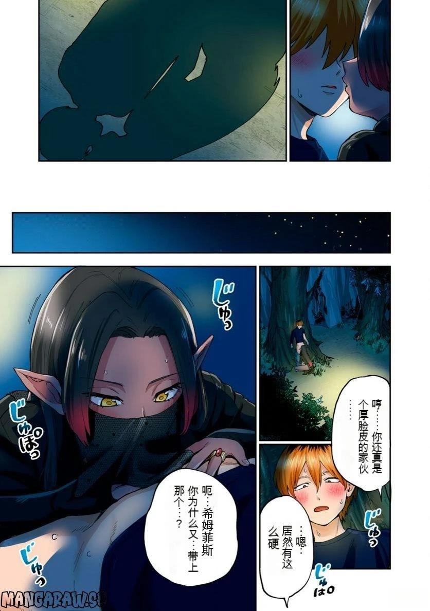 第88页