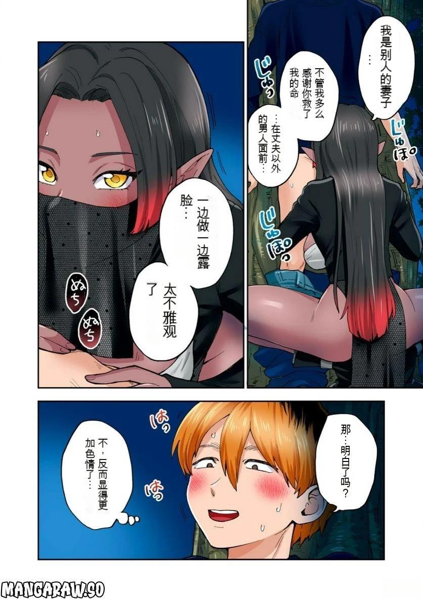 第89页