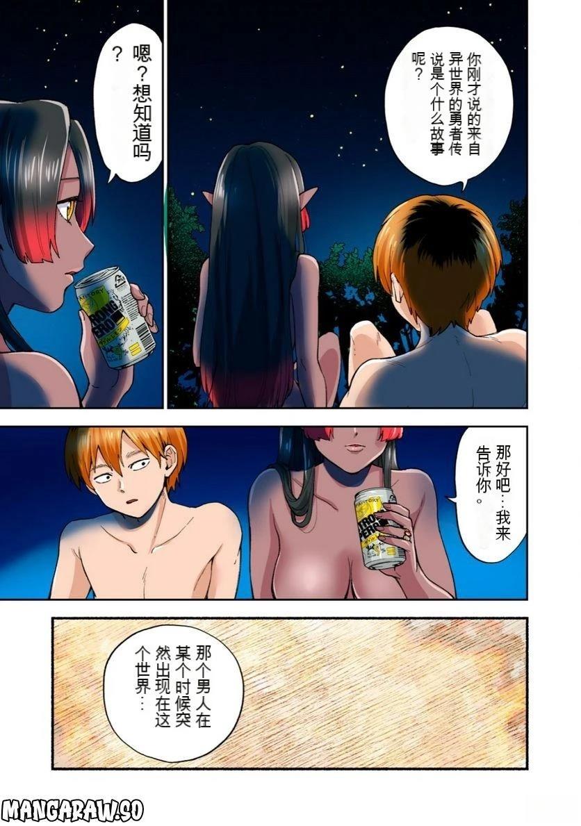 第96页