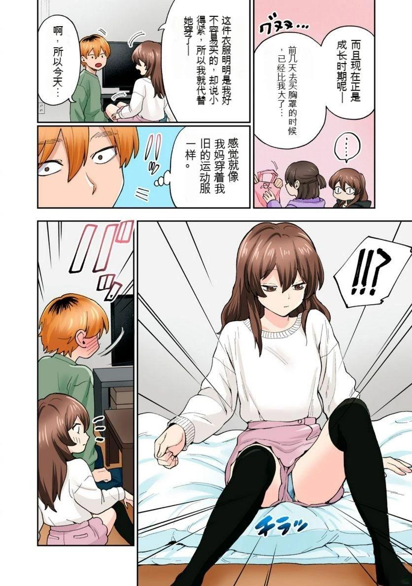 第30页