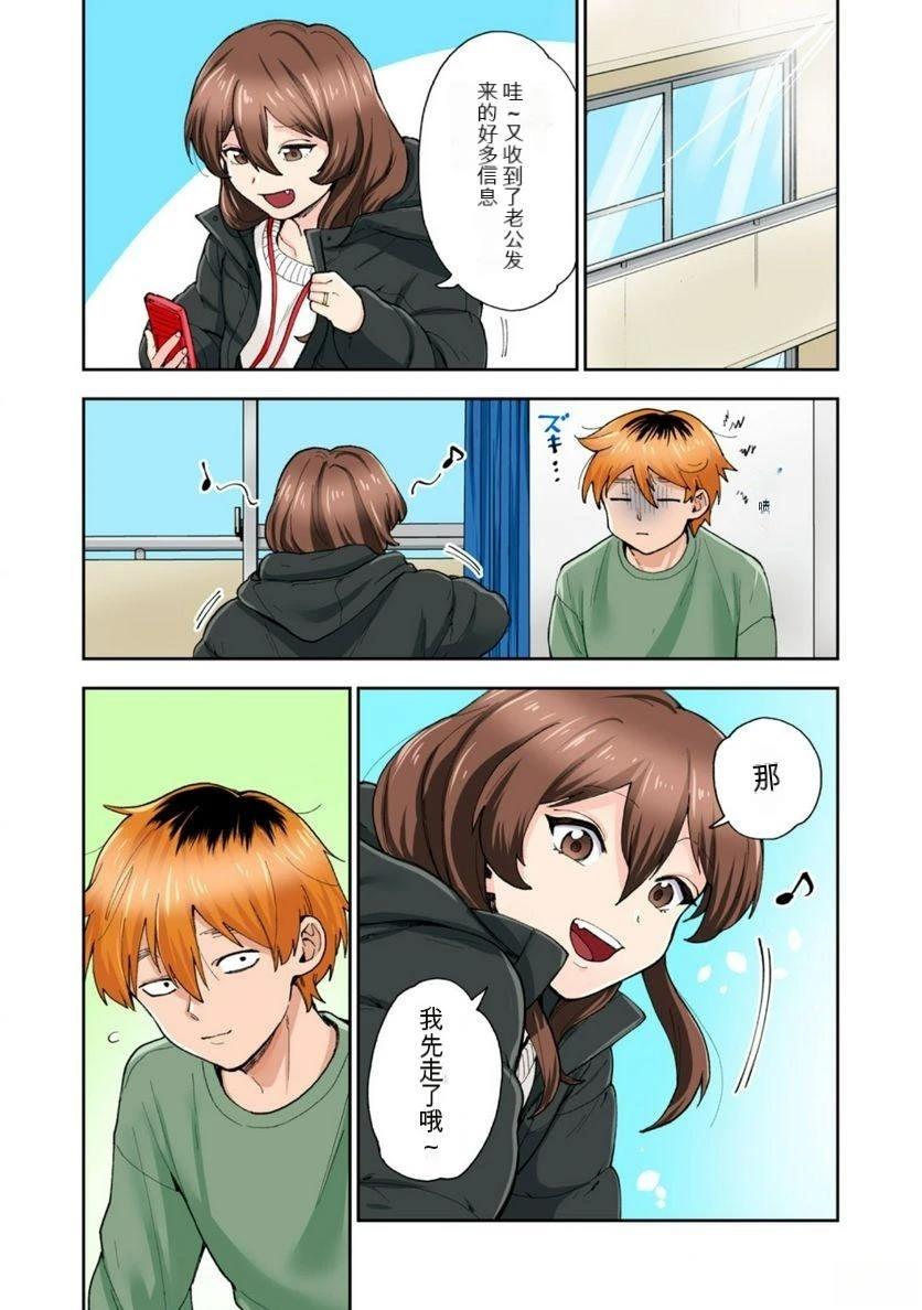 第49页