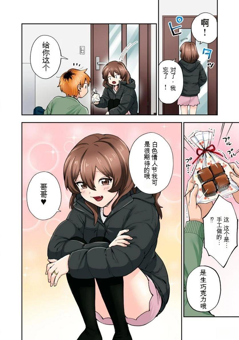 第50页