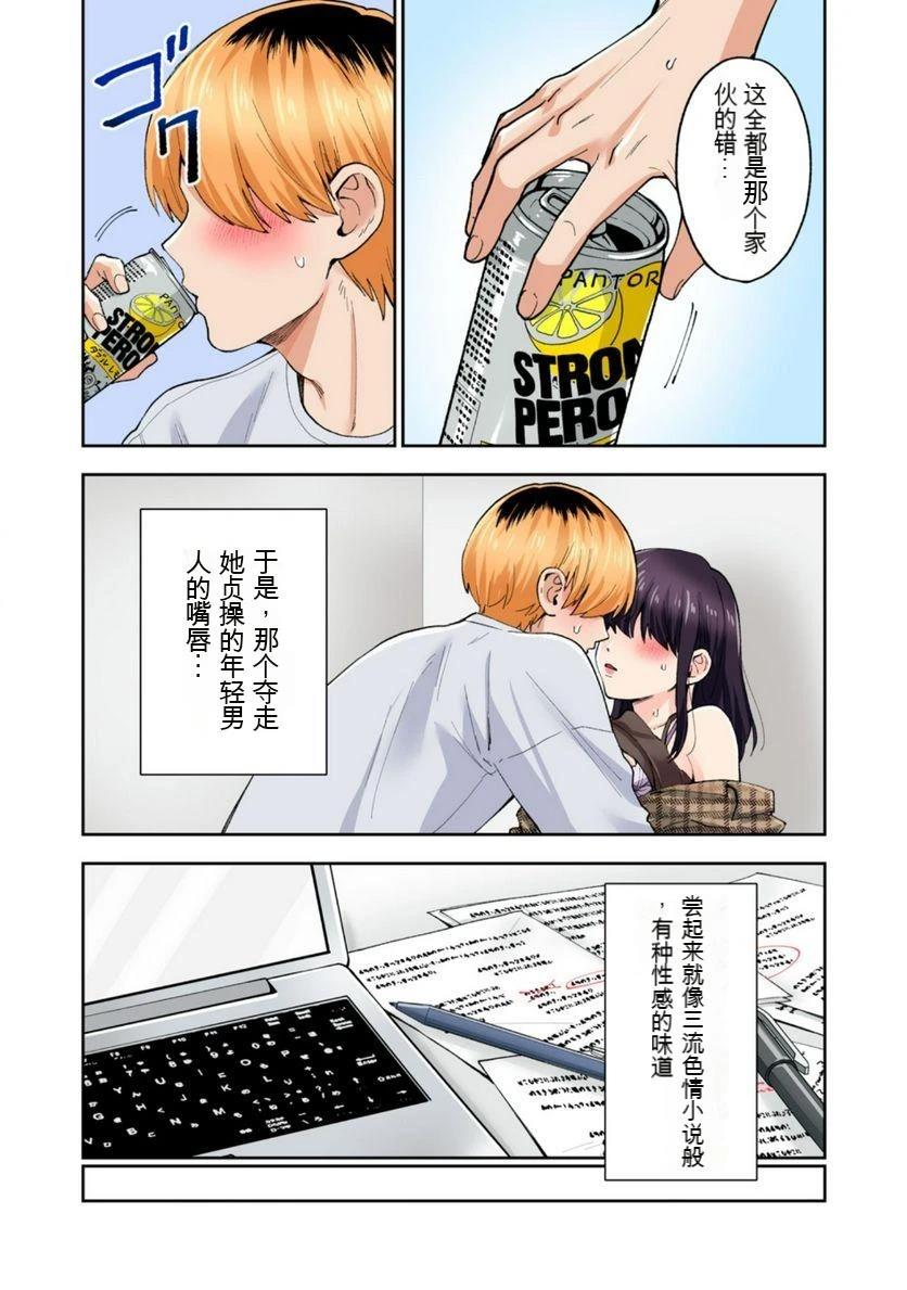 第52页