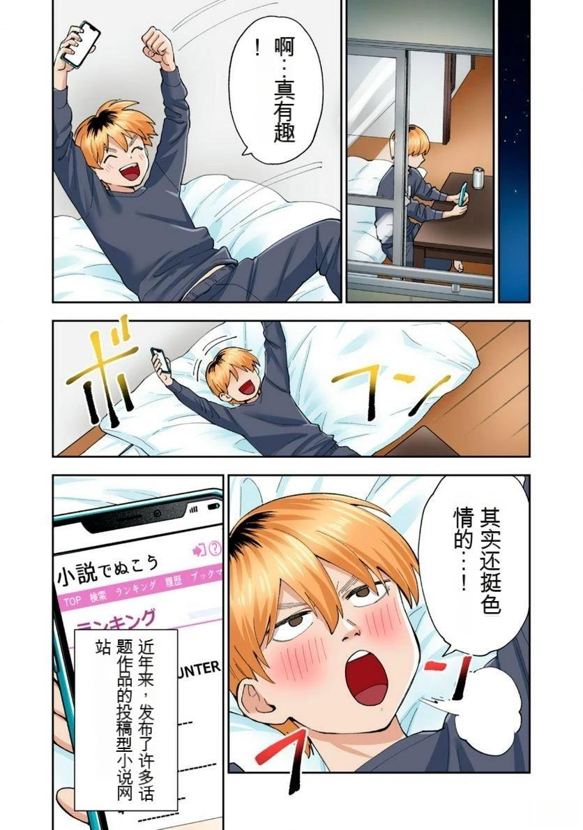 第53页