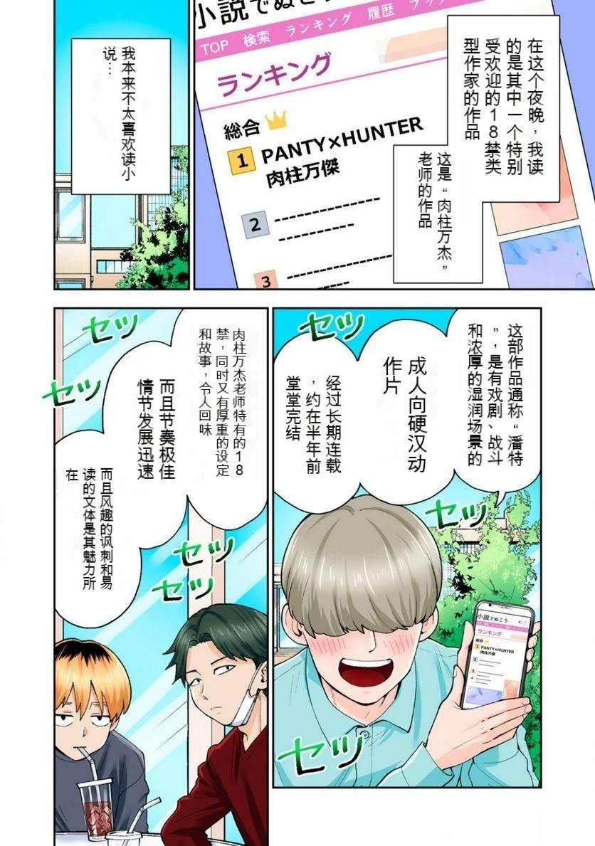 第54页