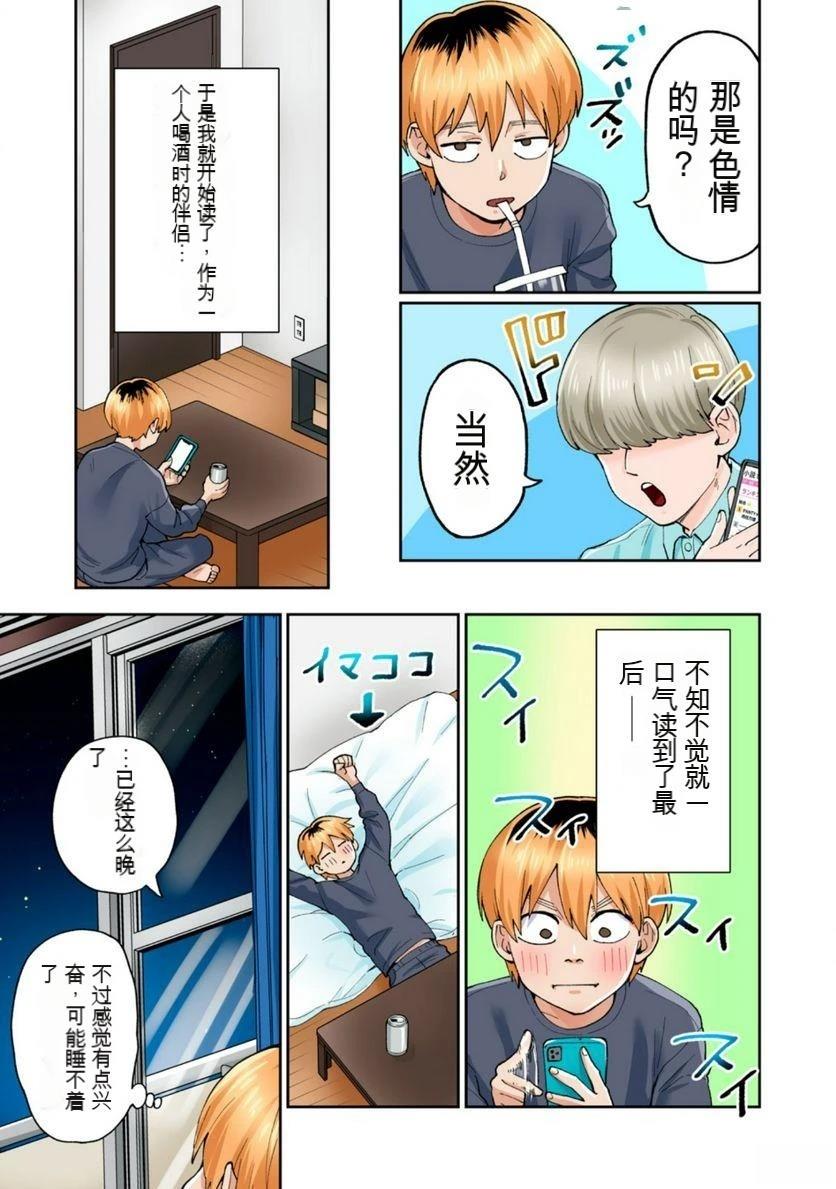 第55页
