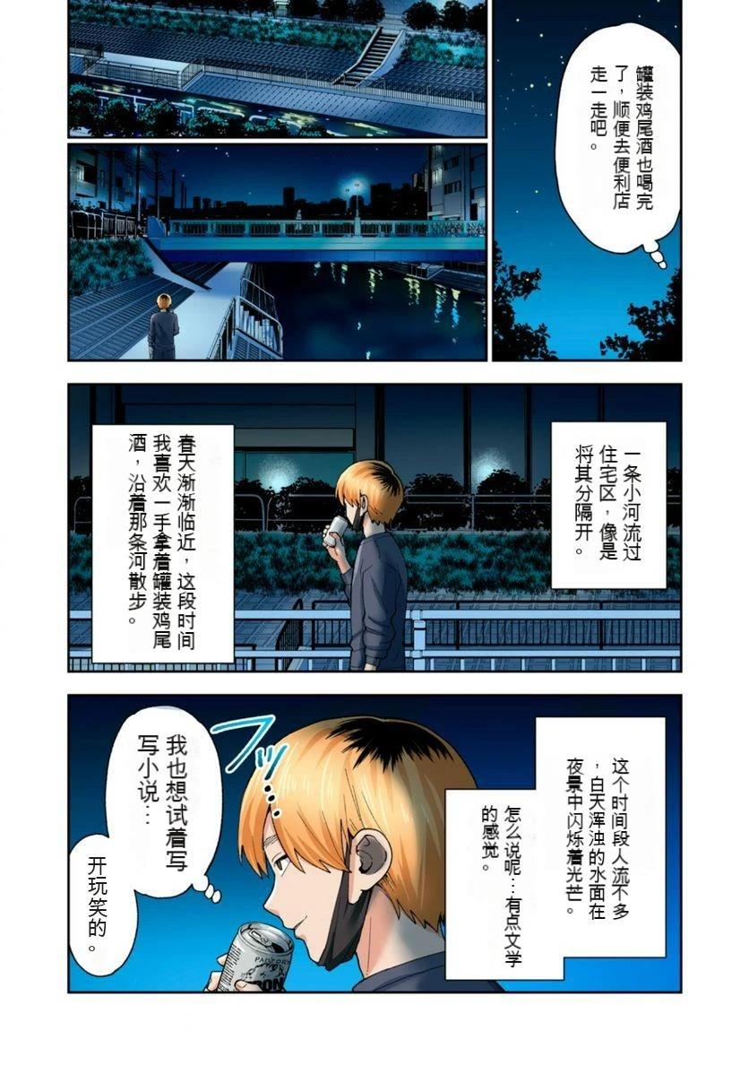 第56页