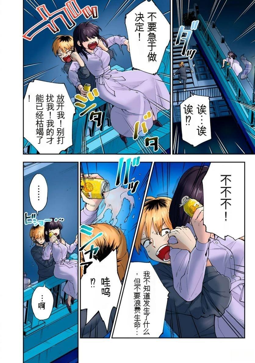第60页
