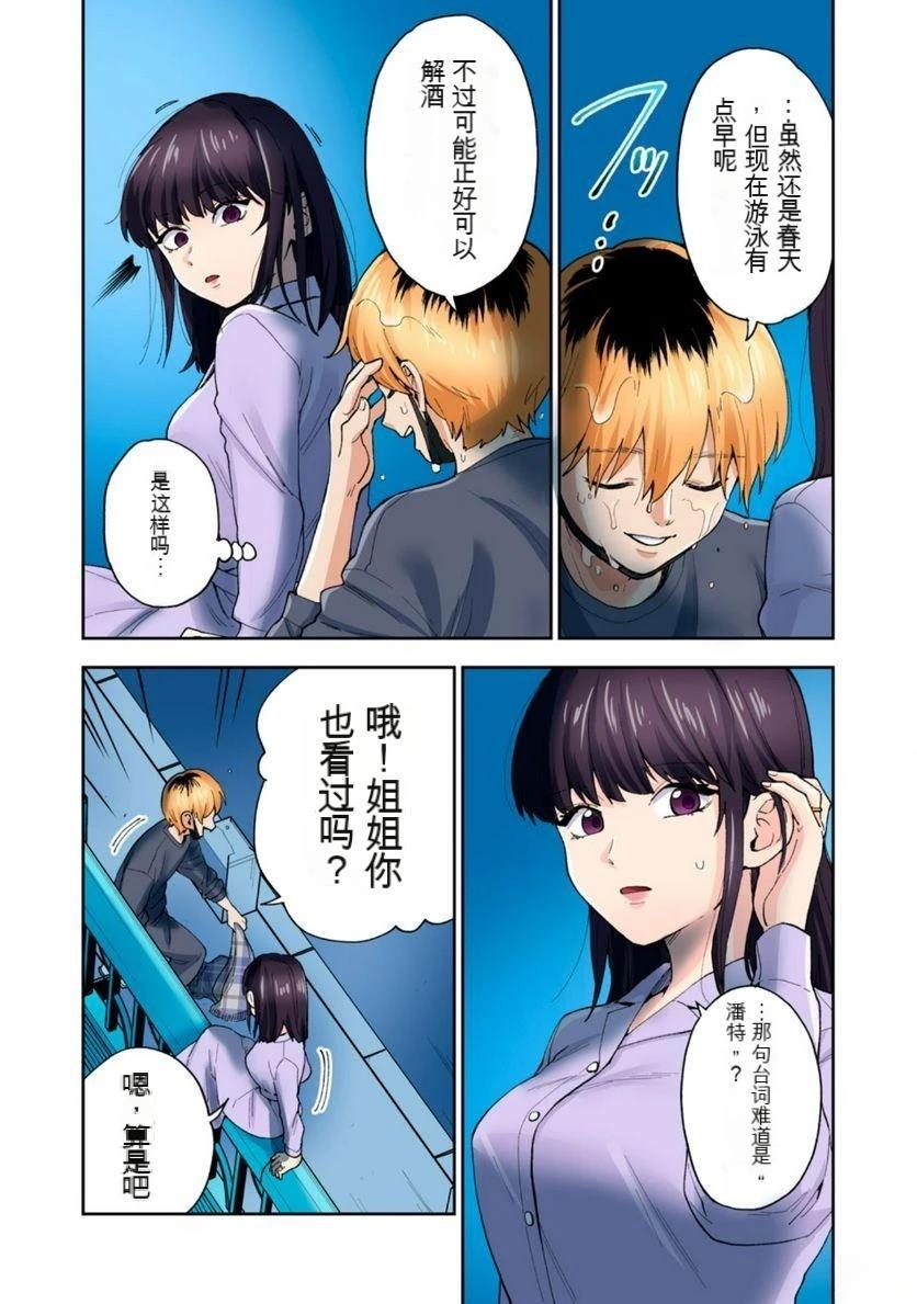 第61页