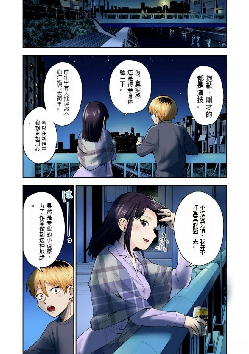 第63页