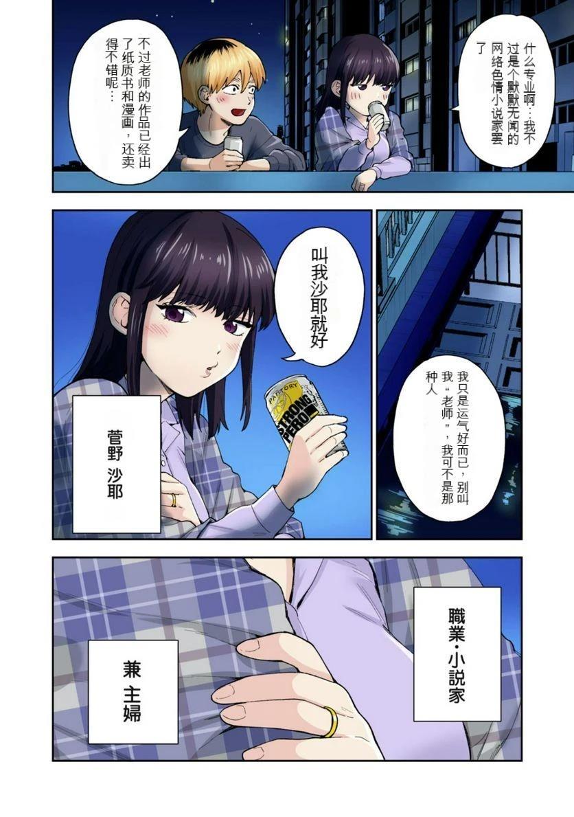 第64页