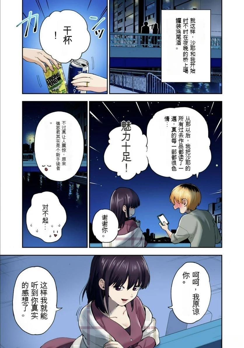 第69页