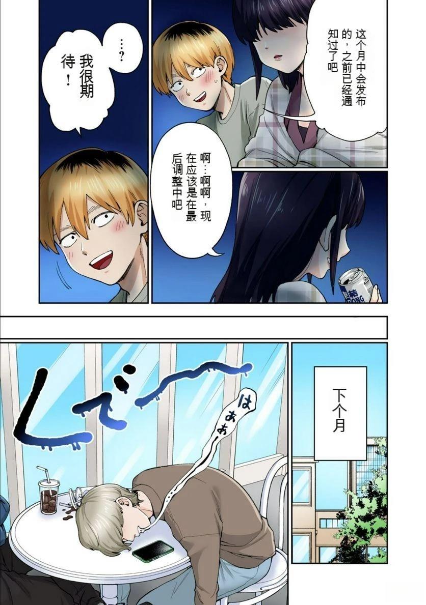 第71页