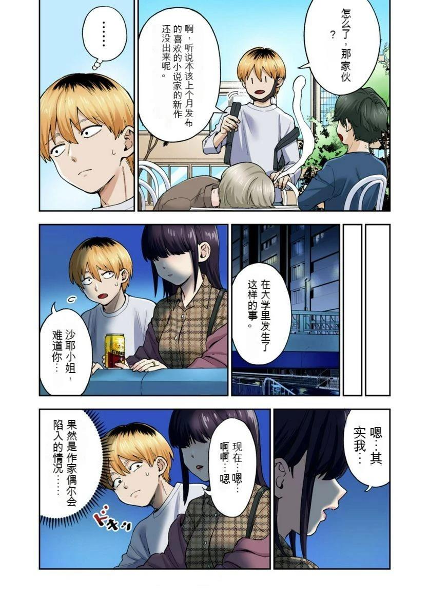 第72页