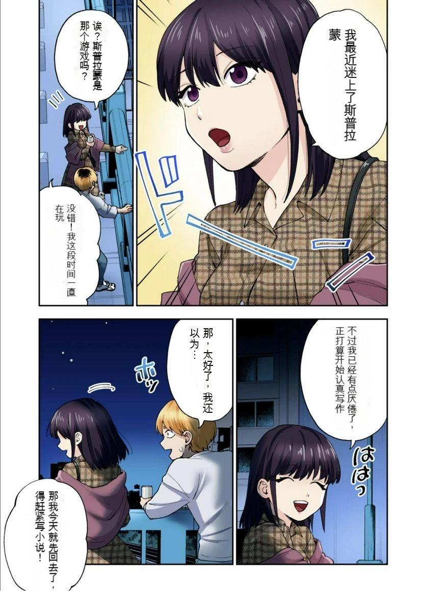 第73页