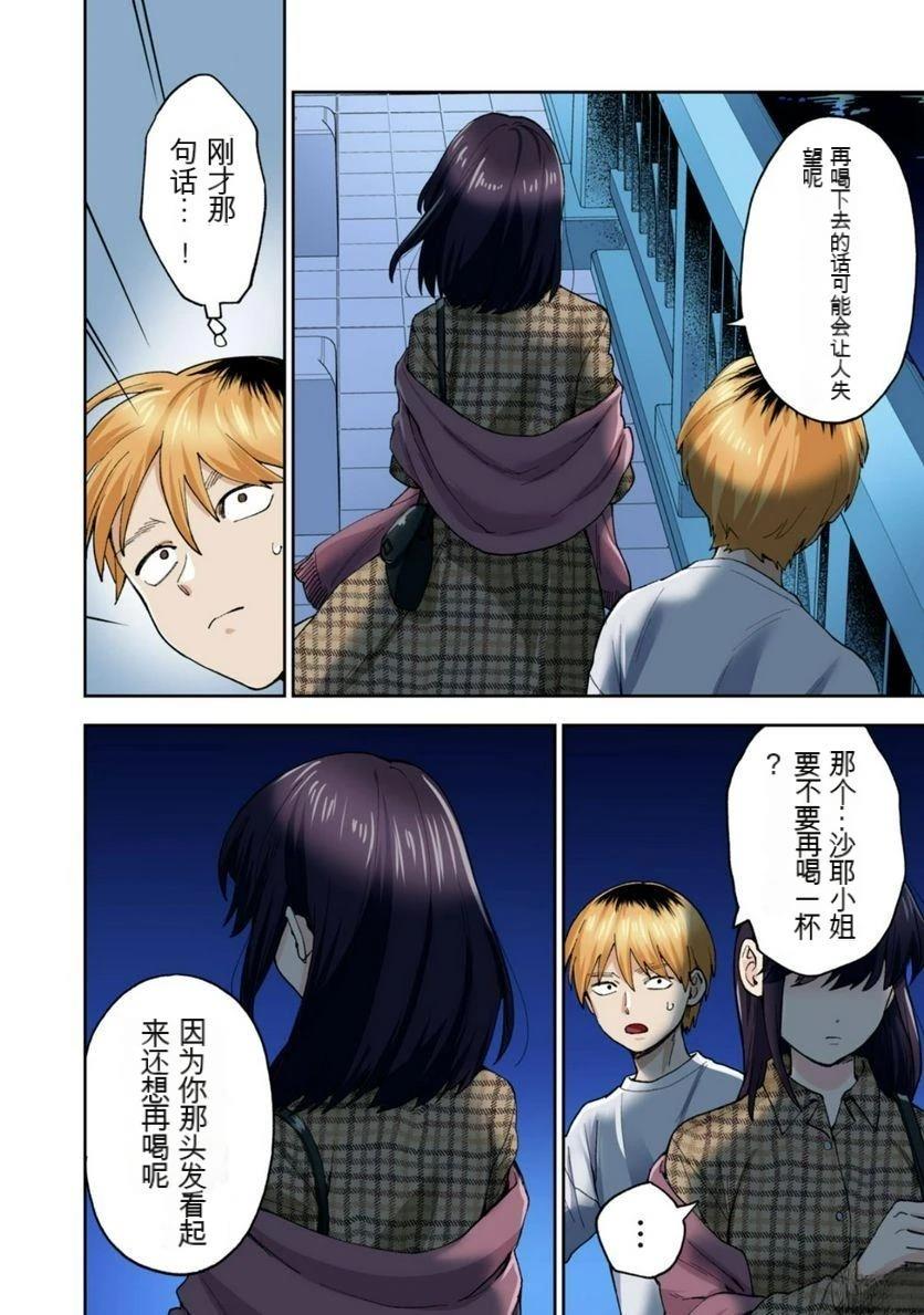 第74页