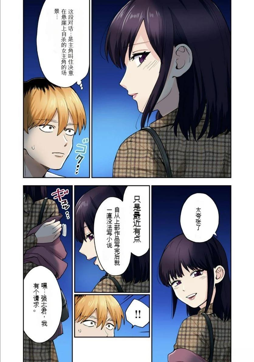 第75页