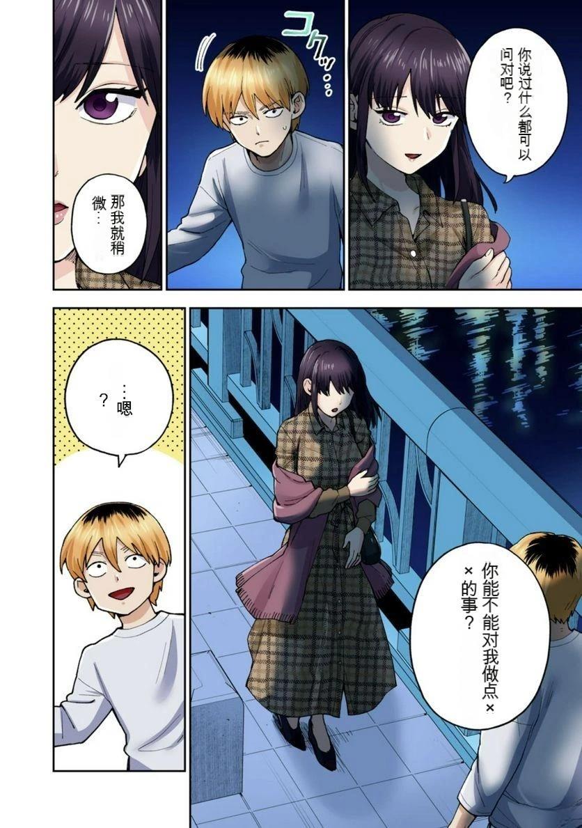 第76页