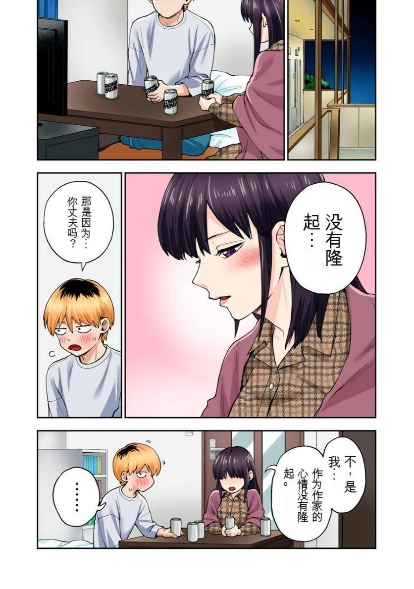 第77页