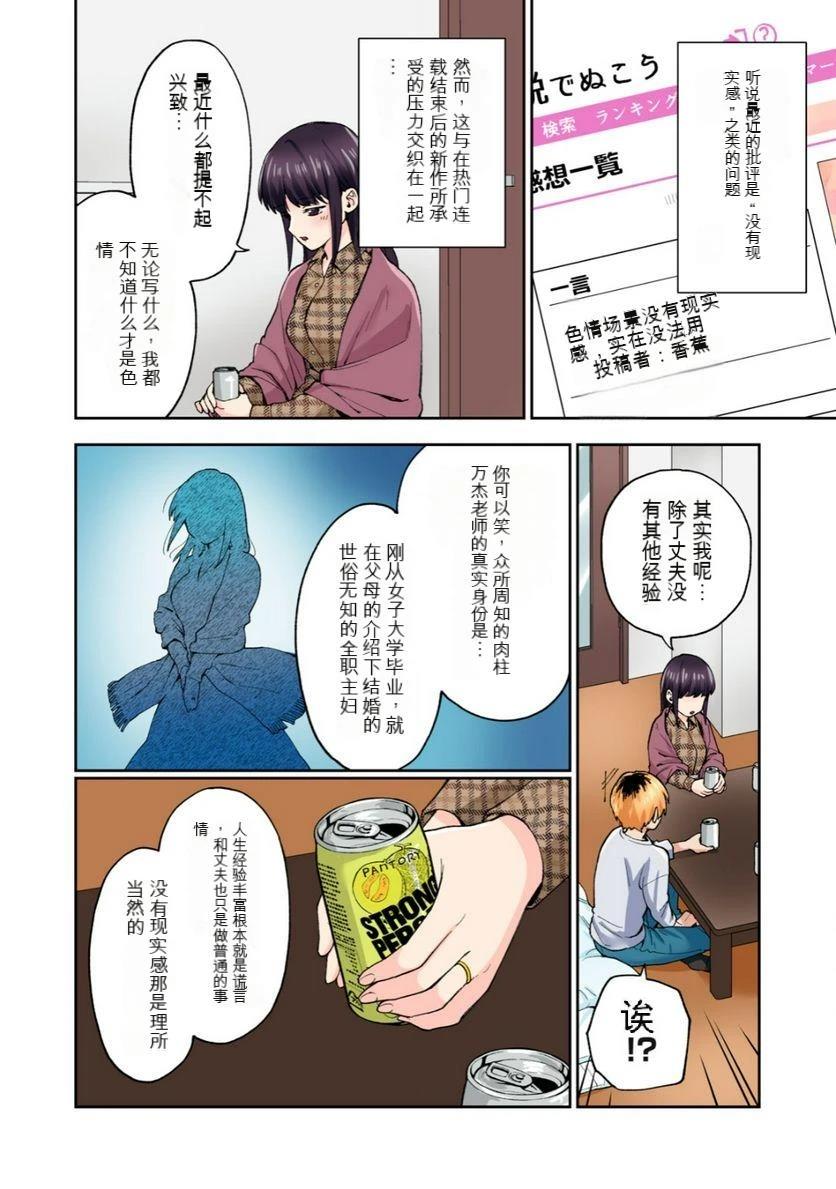 第78页