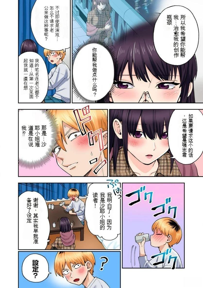 第80页