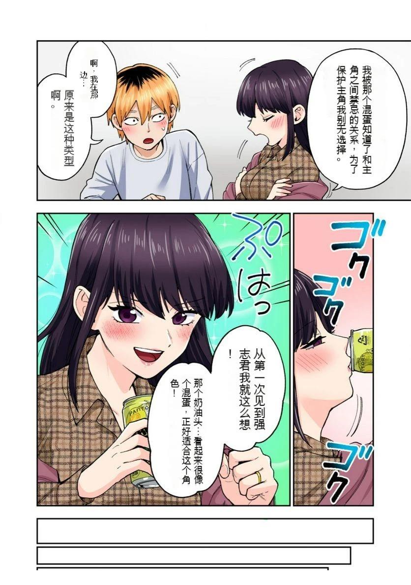 第82页