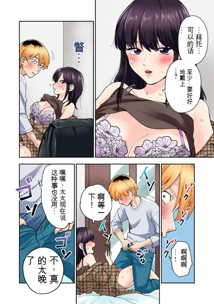 第86页