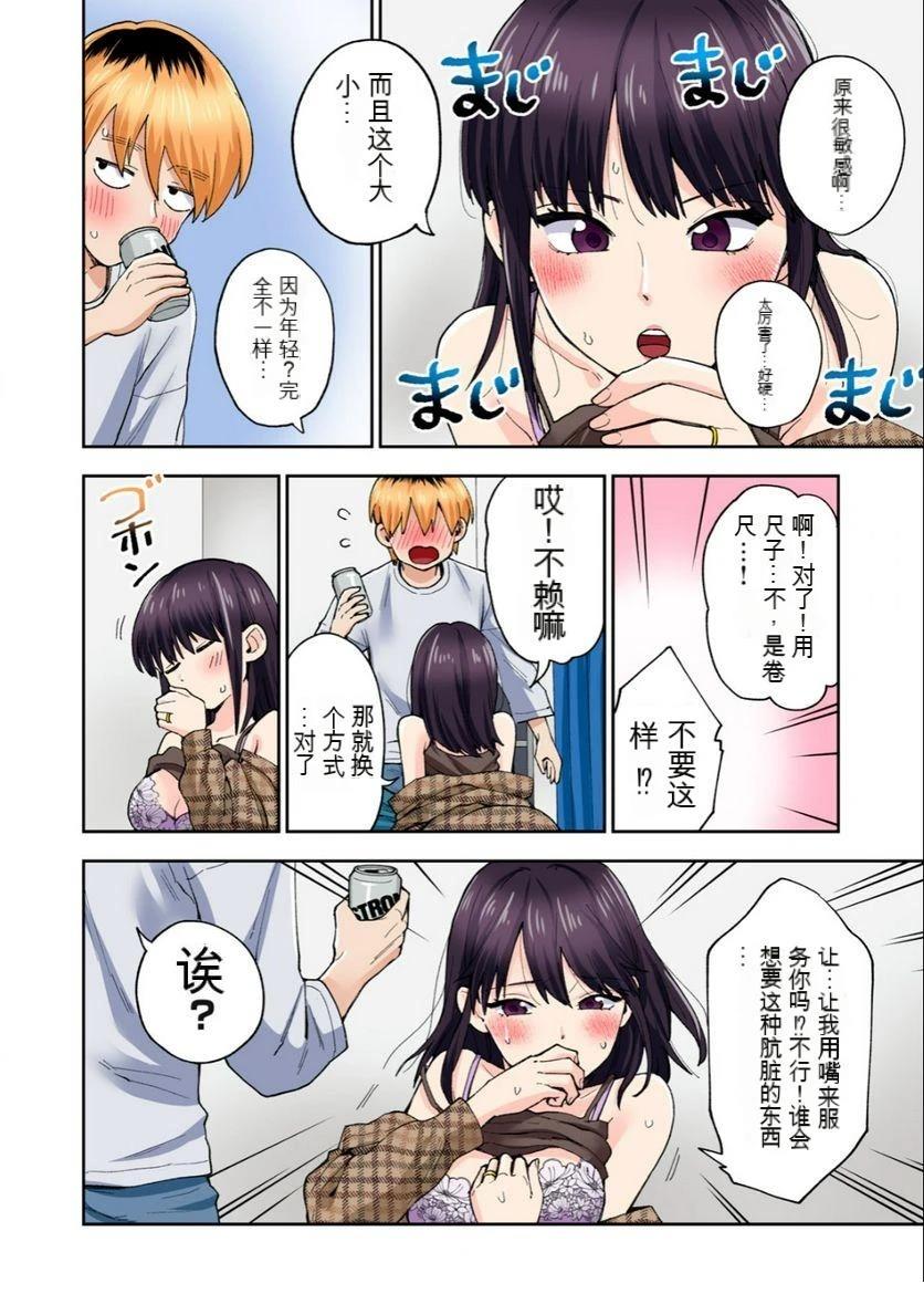 第88页
