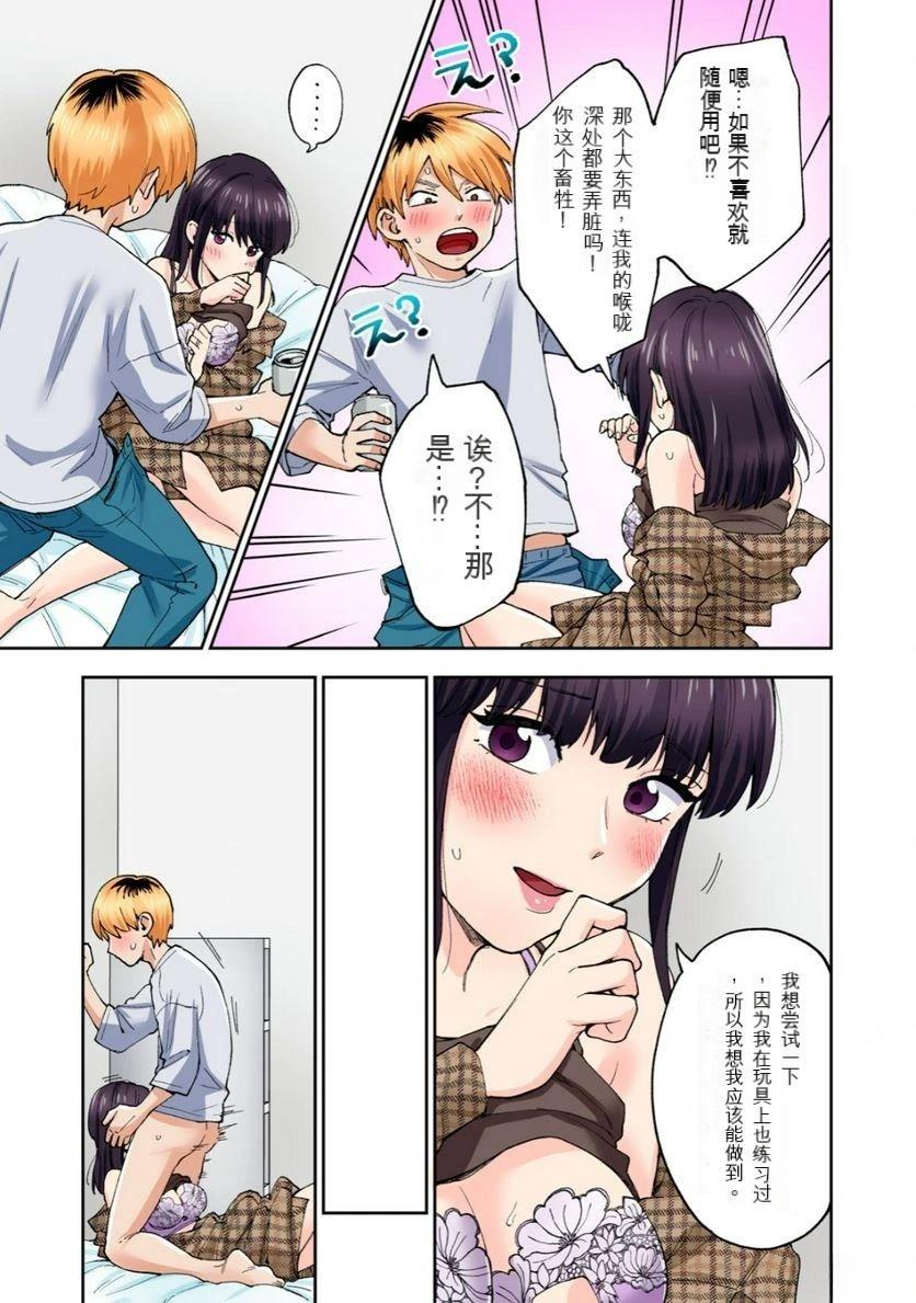 第89页