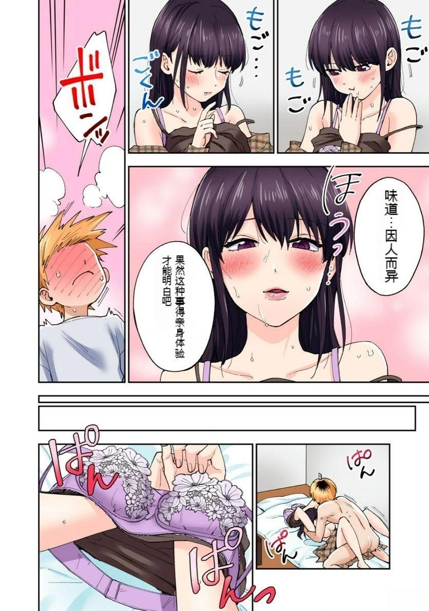 第92页