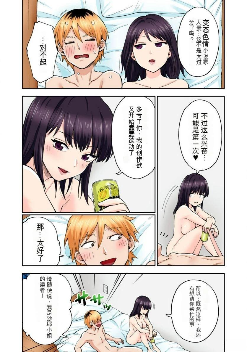 第96页