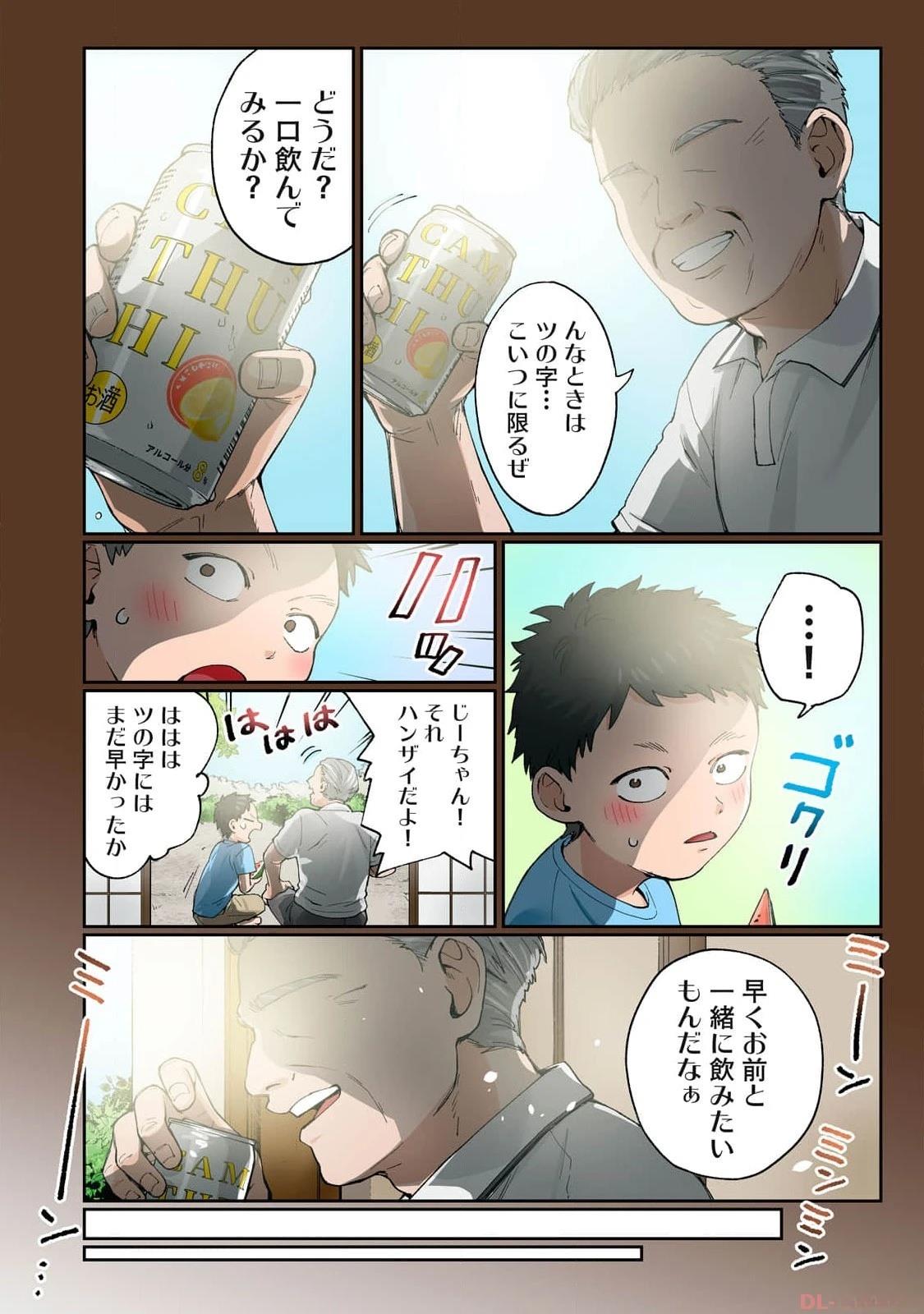第108页