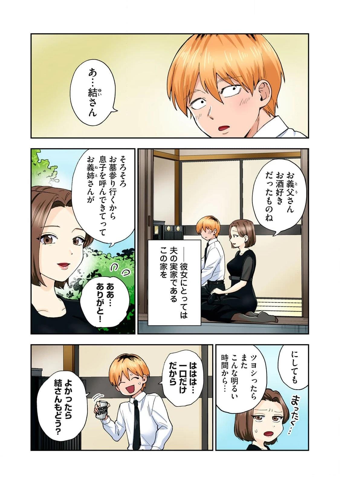 第111页