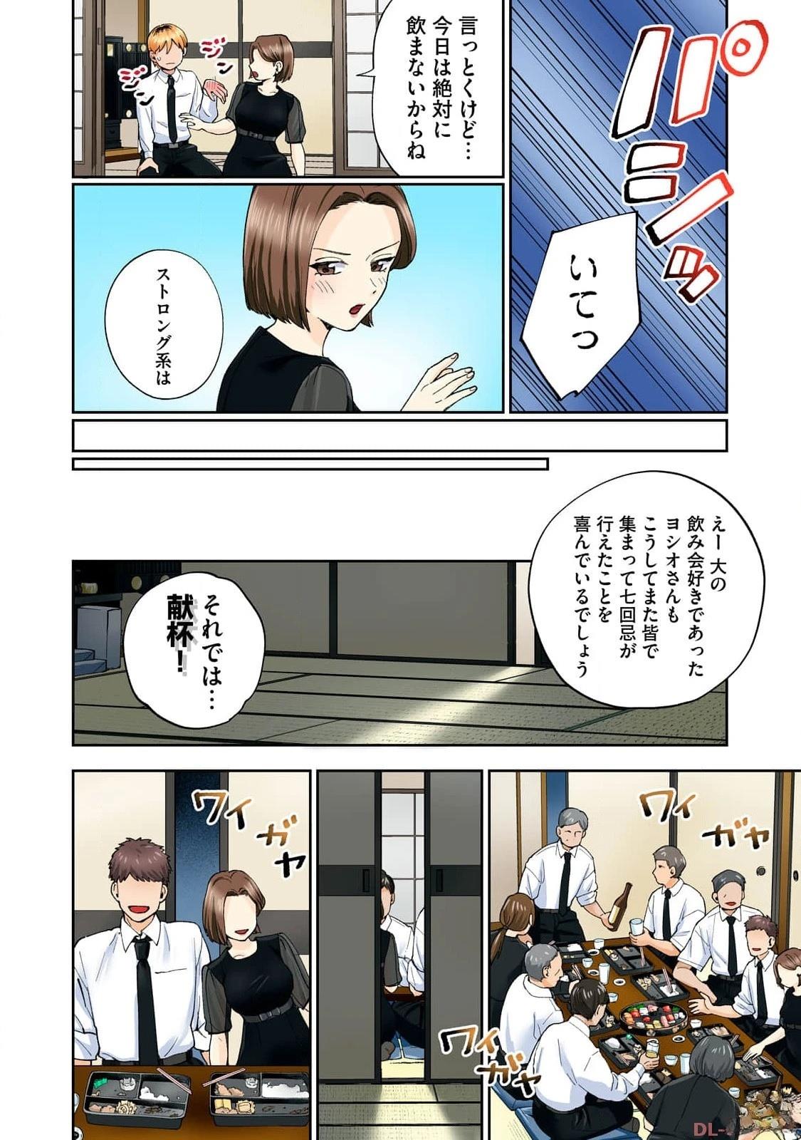 第114页