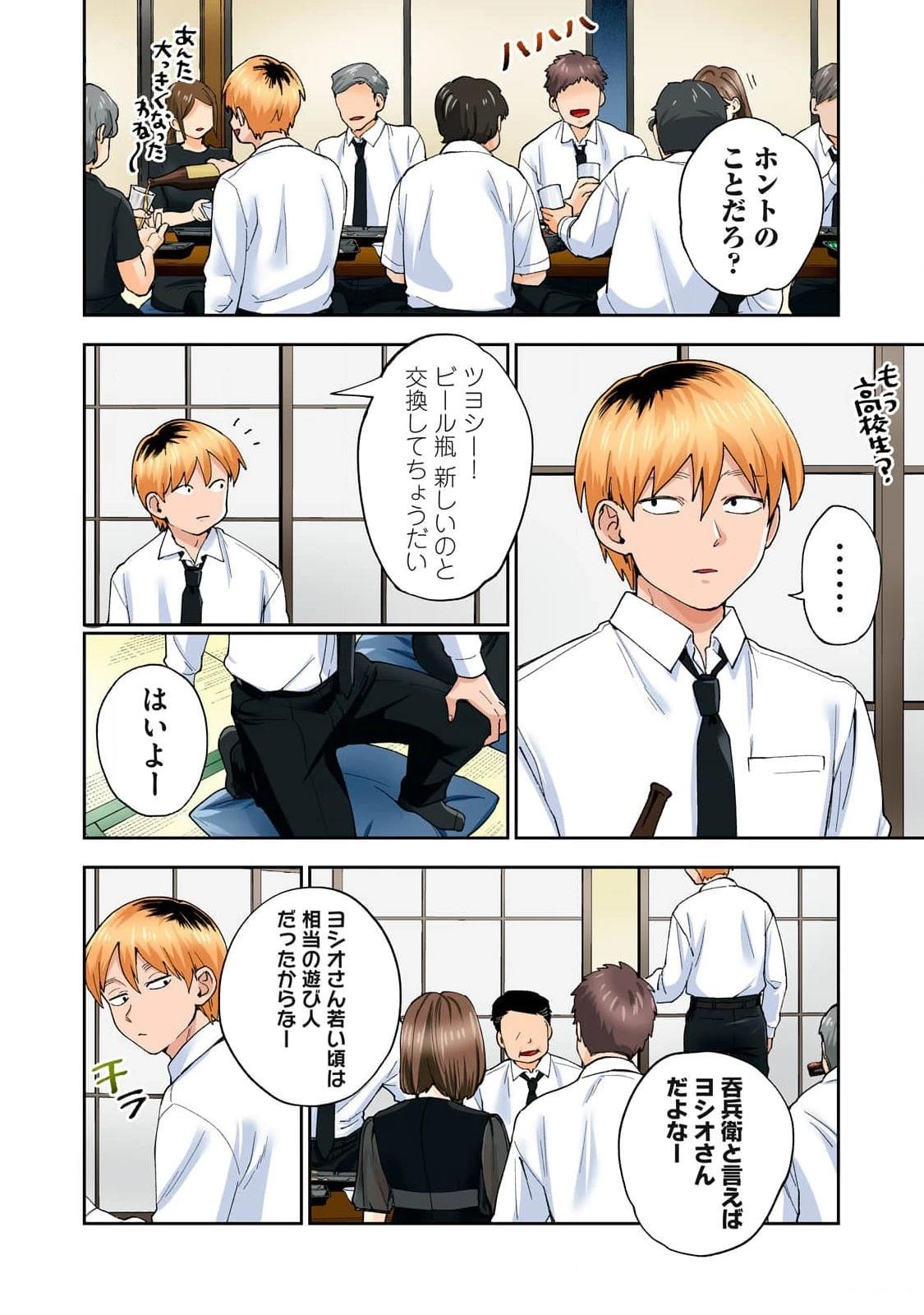第116页