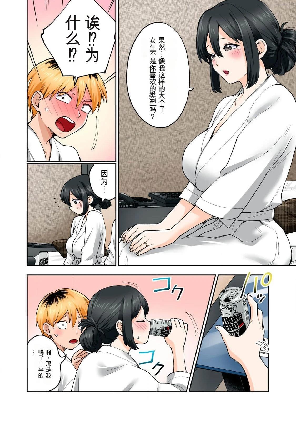 第34页
