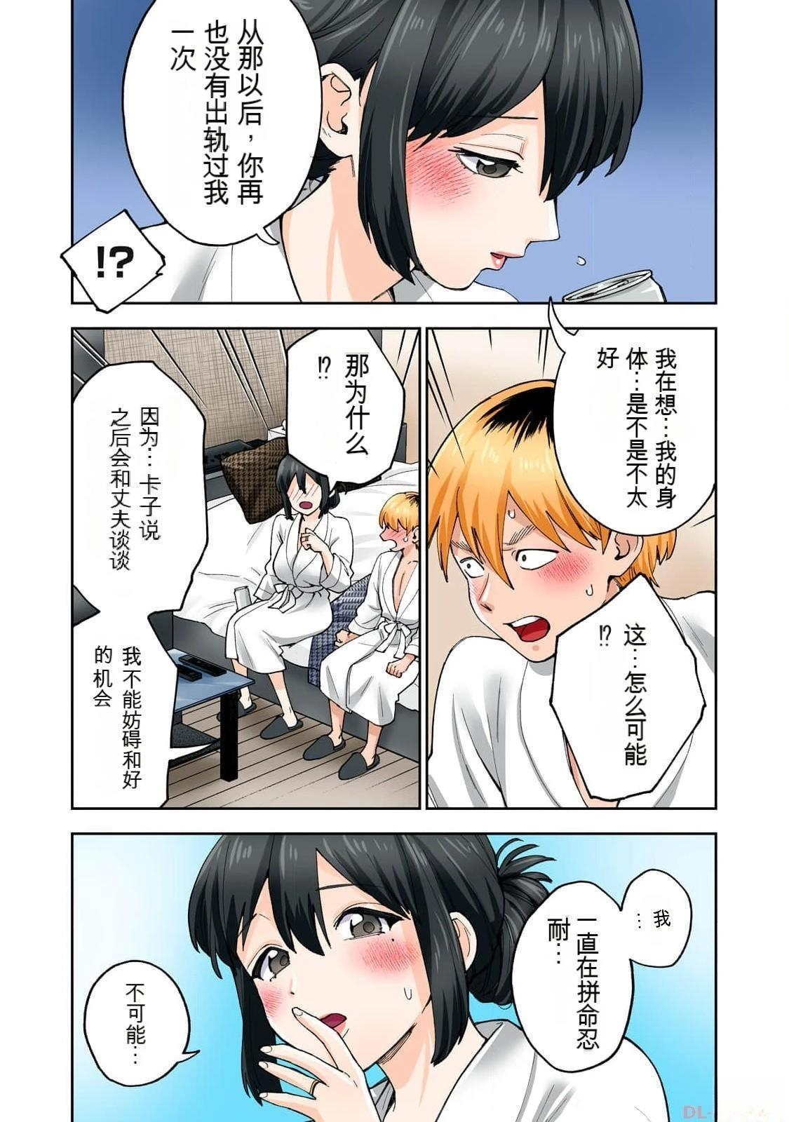 第35页