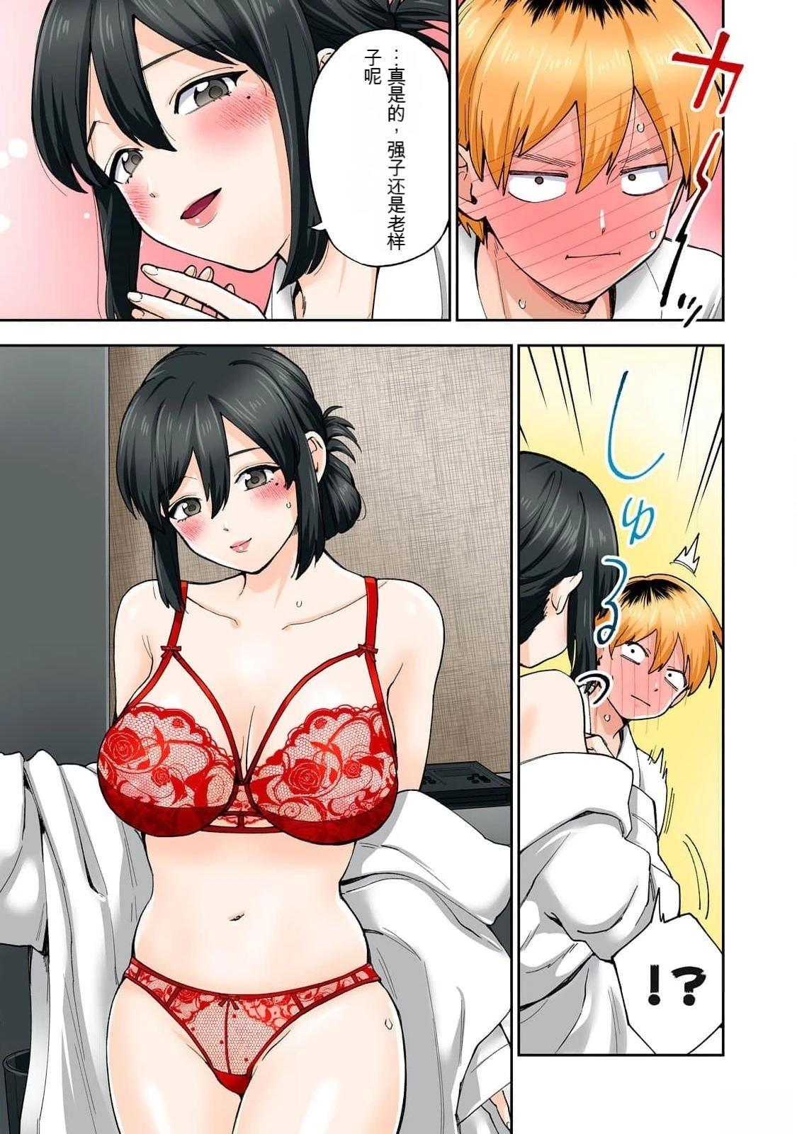 第37页
