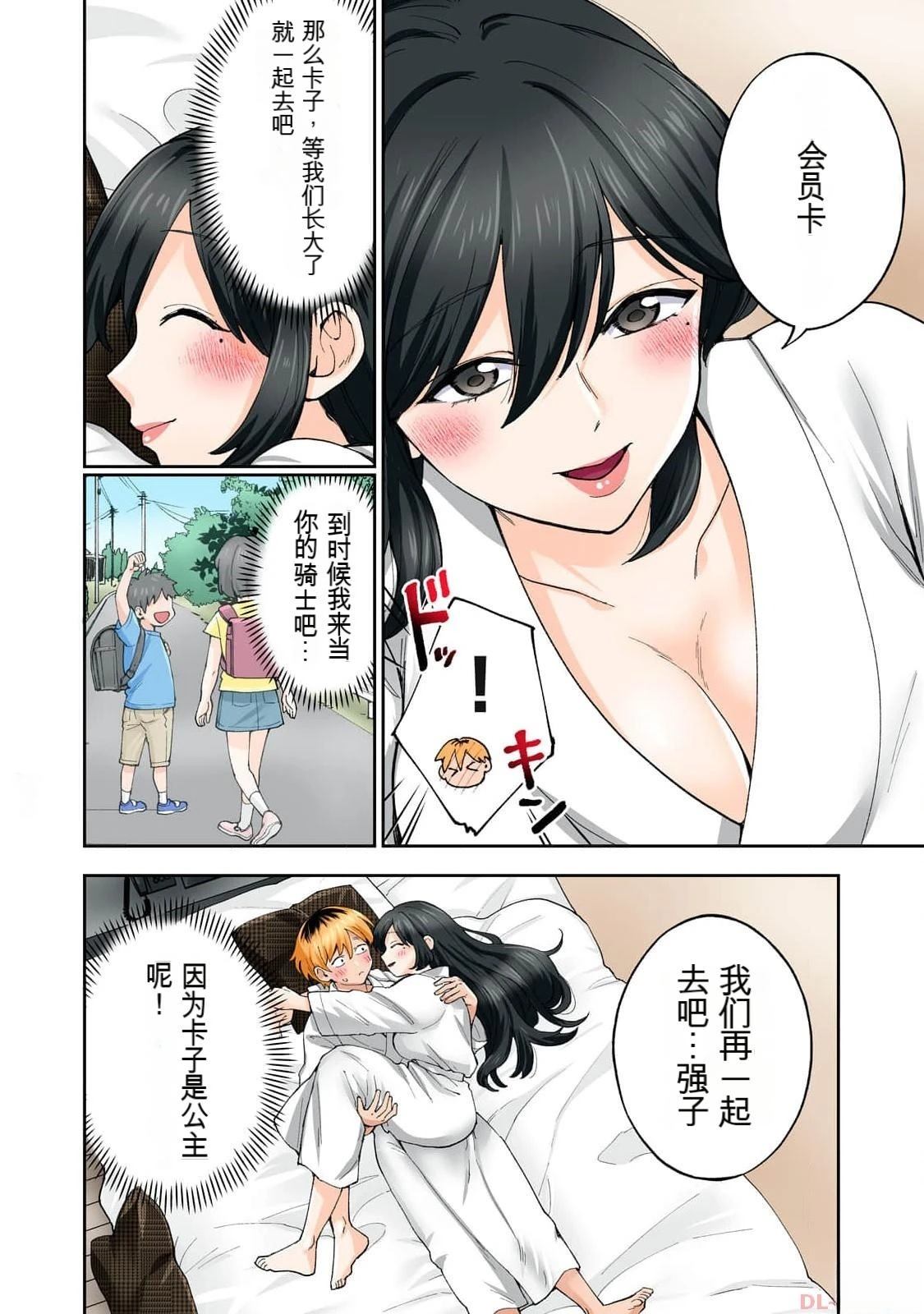 第48页
