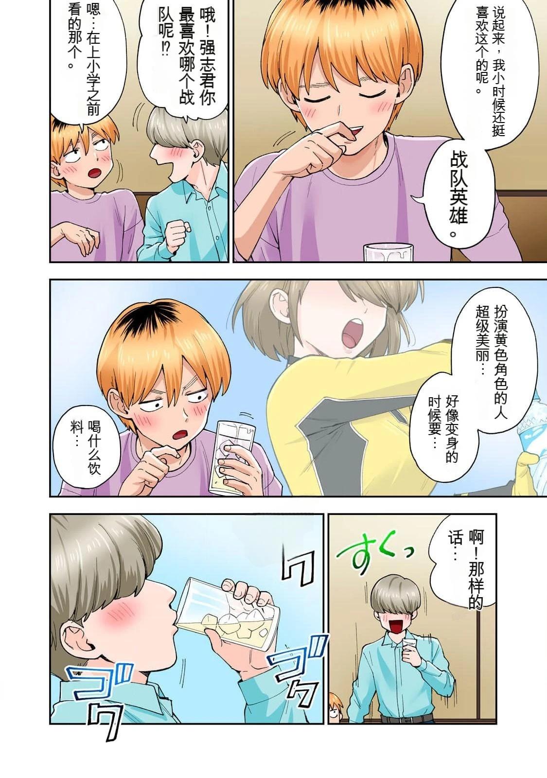 第58页