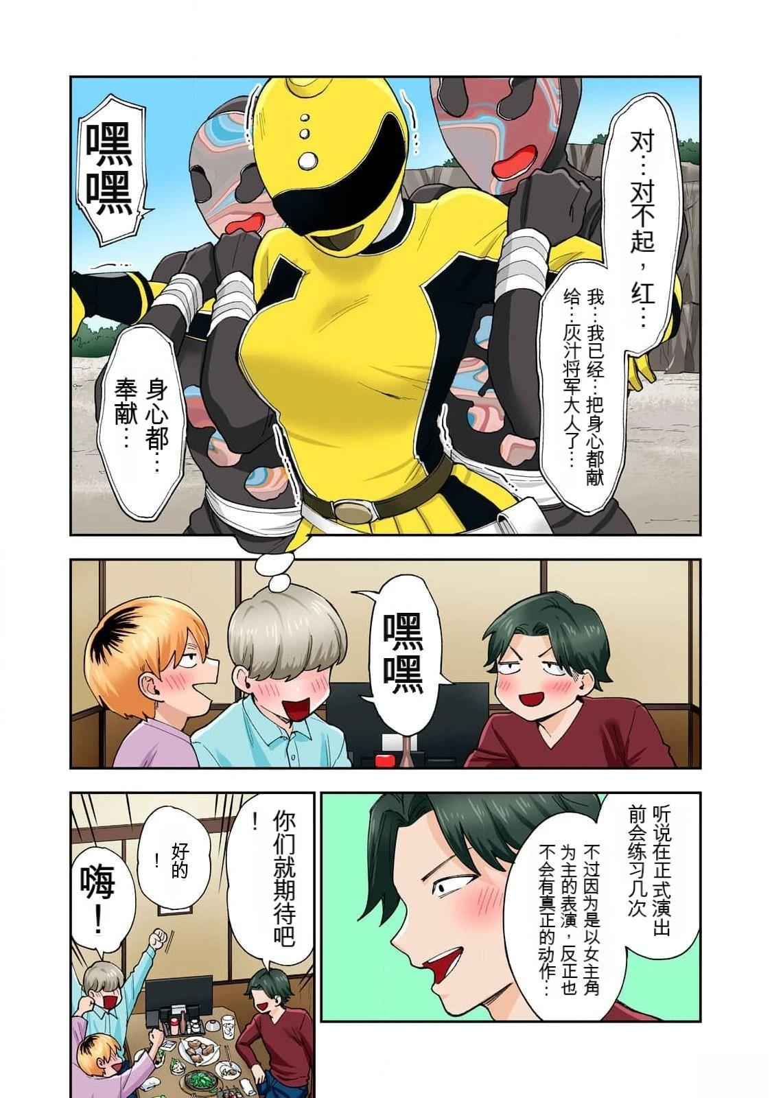 第61页