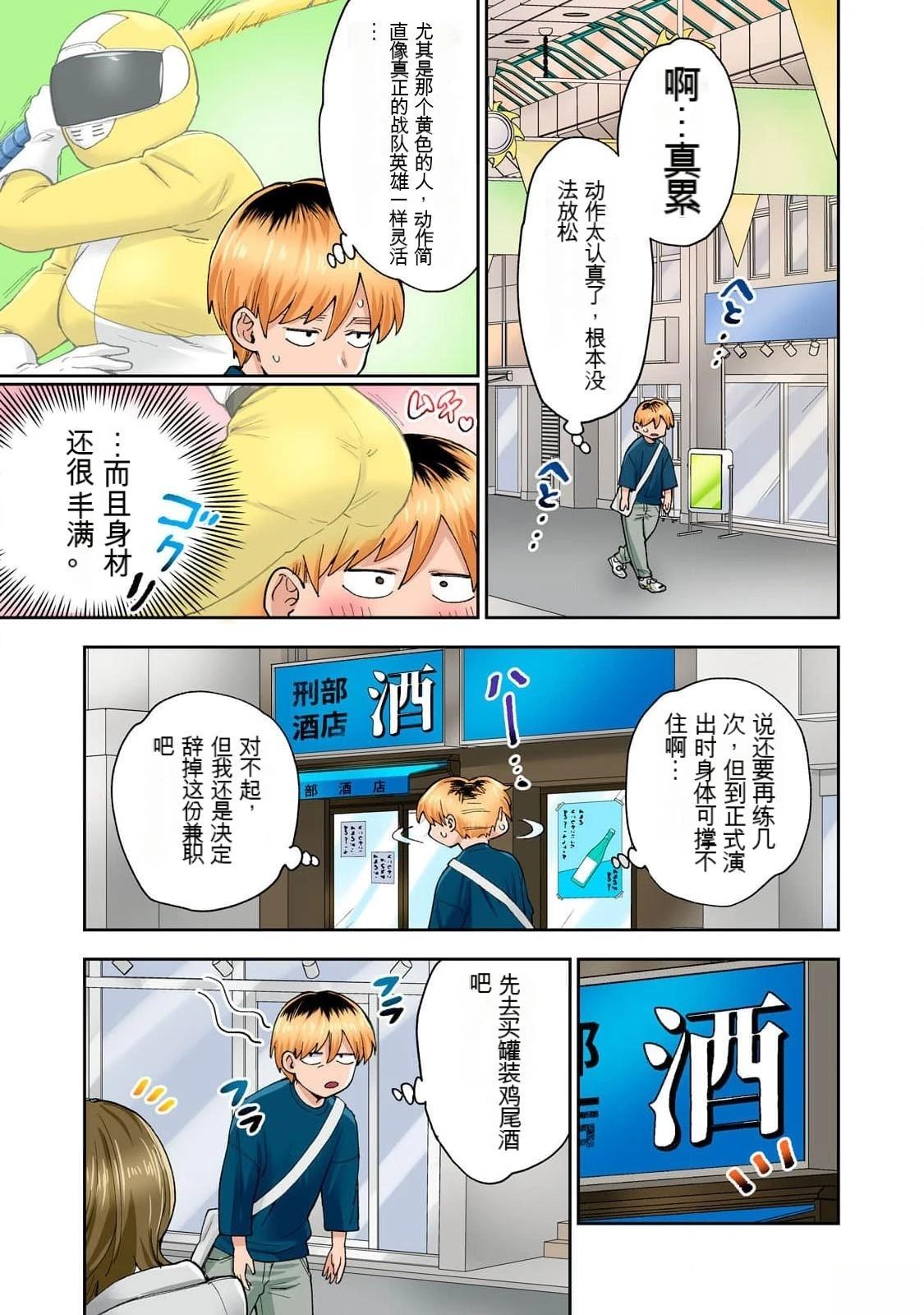 第65页