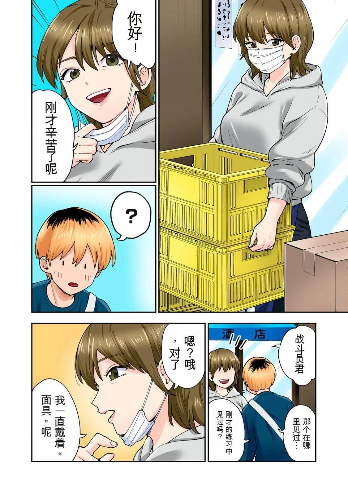 第66页