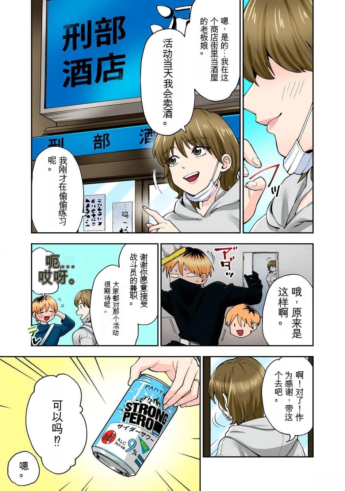 第67页