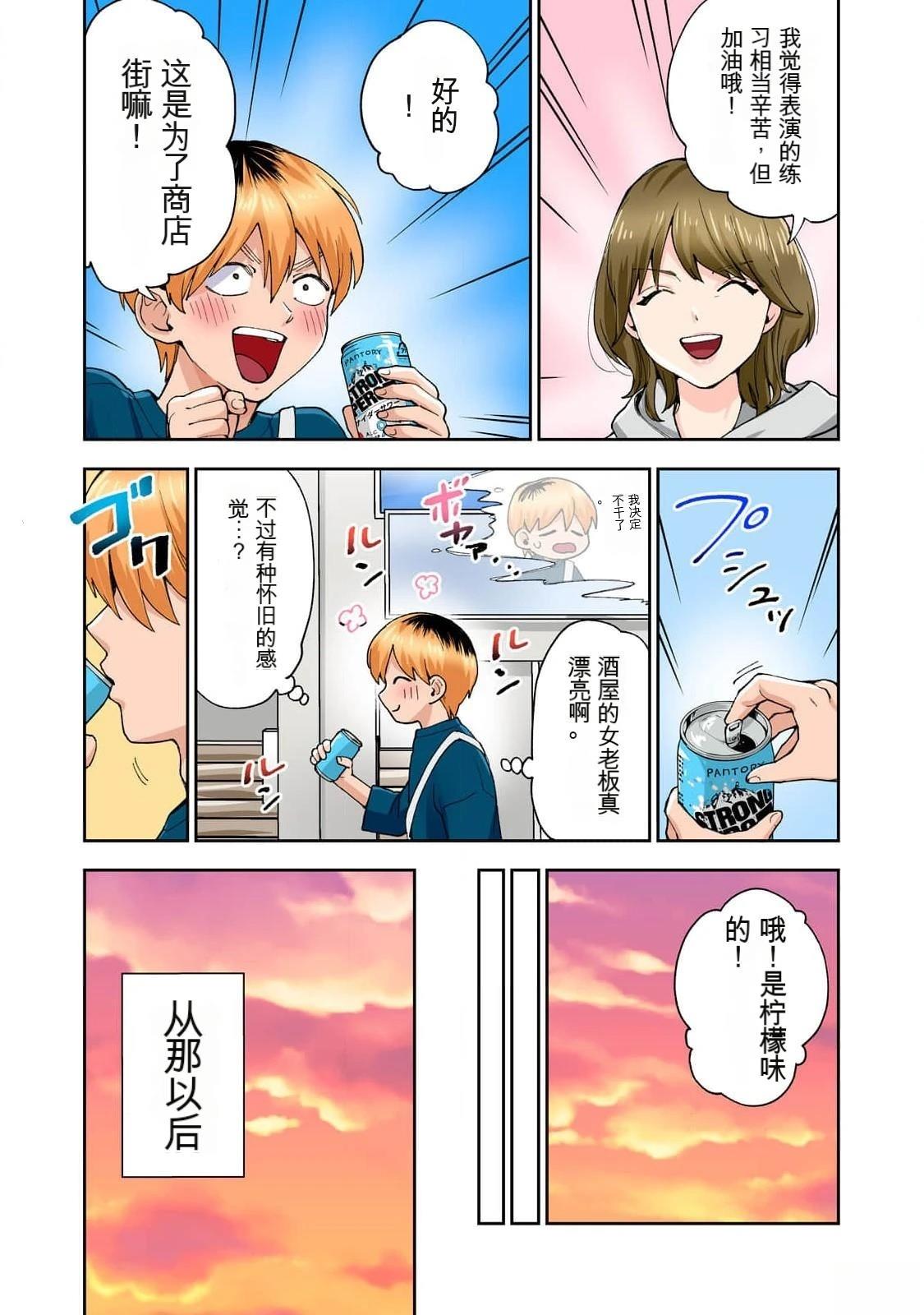 第68页