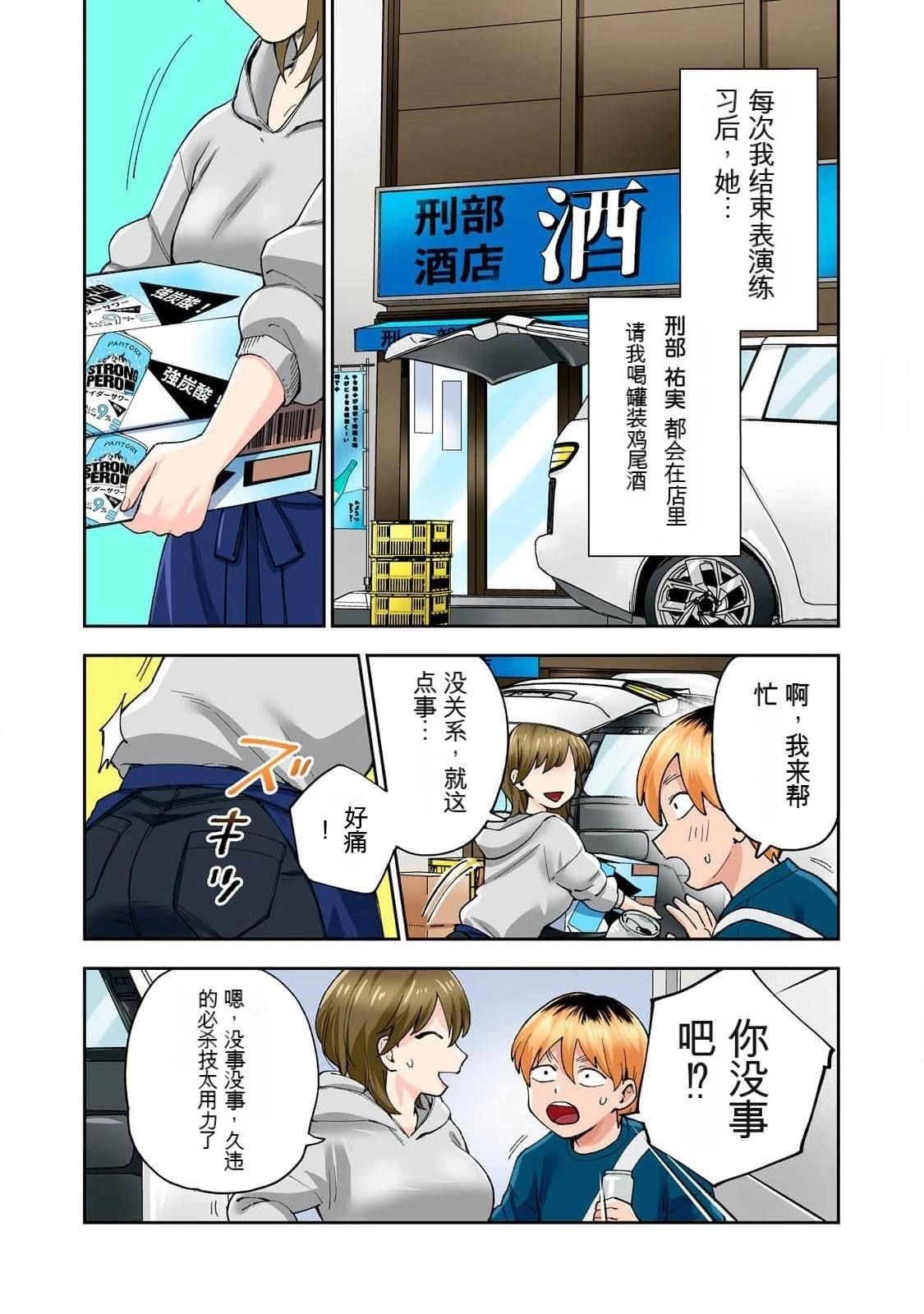 第69页