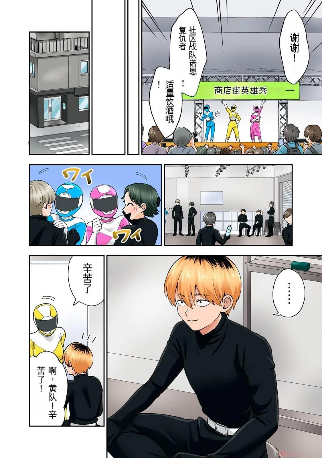 第74页