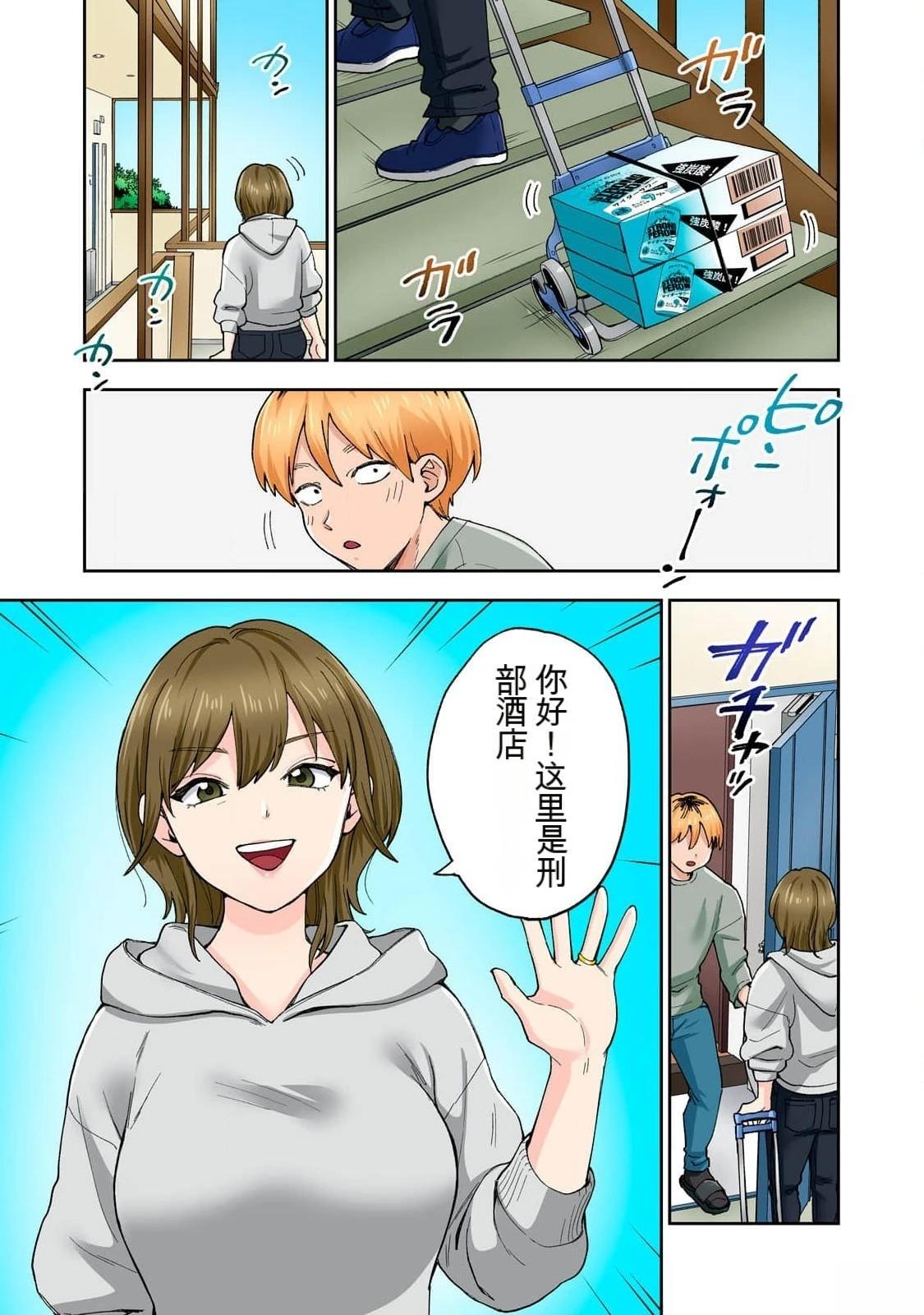 第77页